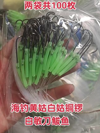 #海钓船钓 #钓鱼人