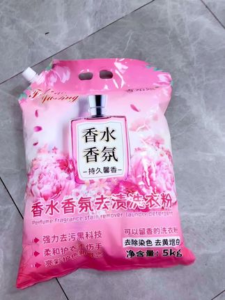#青姑娘 姐妹们,这个比香水还好闻的洗衣粉,赶快去冲吧, 现在到手整整10斤重,你看才什么价格#洗衣粉