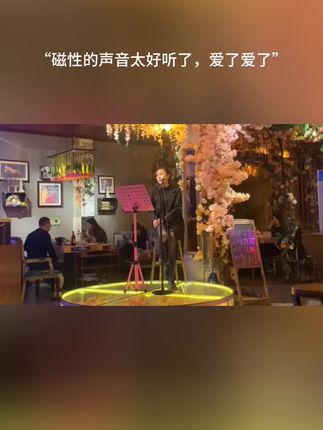 音乐小酒馆