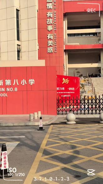 画学校第四期来喽#画画 #原创视频 #原创手绘 #学校 #学校门口