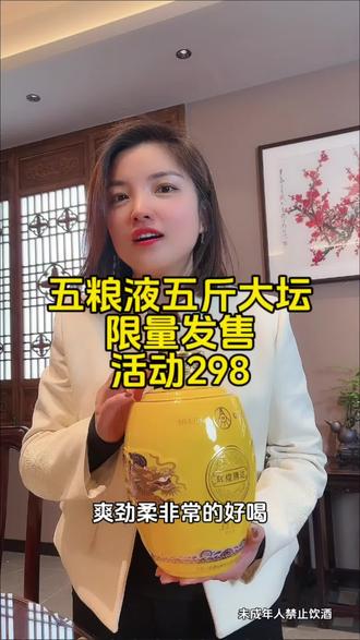 一个人能喝四五斤白酒嘛,有人能喝5斤白酒吗 一个人能喝四五斤白酒嘛,有人能喝5斤白酒吗