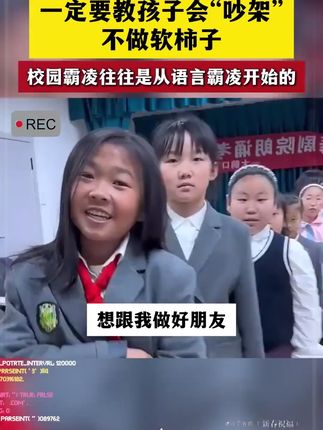 每个孩子的成长过程,都应该有这套漫画反脆弱思维,实例分析孩子实际问题,给出解决方案,正面引导孩子#育儿