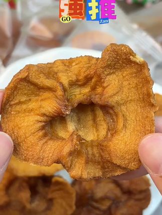 三蒸三晒苹果干新疆阿克苏香甜软糯零食独立包装山姆苹果脯#包装独立#日期新鲜#到蒸苹果干