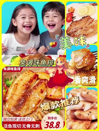 #图文掘金计划 #鱼排#太好吃了 #这个鲷鱼排比鸡胸肉好吃太多了,还可以搭配自己喜欢的蔬菜沙拉一起吃,拍一发六袋只要三十八块八,真的很划算啊!鱼肉外酥里嫩,一根鱼刺都没有,连调味料都不用放,只需要解冻放入锅里煎至两面金黄即可。赶紧点下方链接购买啊!@DOU+小助手