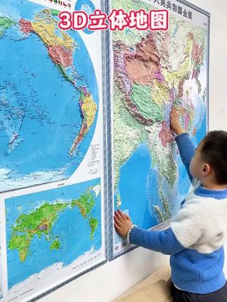 超大版的3D立体地形图,高原盆地,地形地貌一目了然,给孩子填补地理知识,在合适不过了#立体地图#地理知识