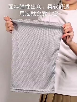 运动擦汗手腕巾降温冷感冰感毛巾腕带吸汗跑步护腕冰丝男女夏薄款#微信视频美颜功能 #头条搜索极速版看后续 #荣耀手机密码忘了 #像素蛋糕怎么下载