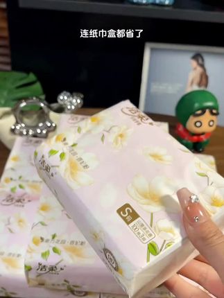 #每日分享 #好用不贵 #家庭必备 #抽纸 #自用好物分享