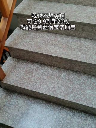 蓝怡宝洁测宝,蓝泡泡马桶自动清洁剂20枚#马桶清洁剂#洁厕剂#除臭异味