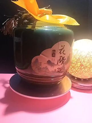 老爸夸我这个买的好,二十年绍兴花雕酒#黄酒#绍兴黄酒#超便宜超划算 #长辈礼物#中秋礼物