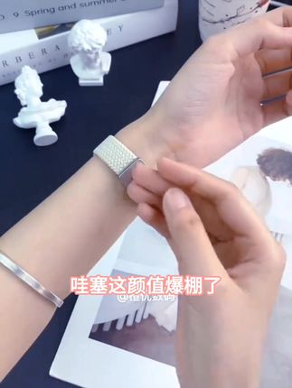 适用新款红米watch5/4米兰磁吸手表带小米手环9Pro运动智能腕带