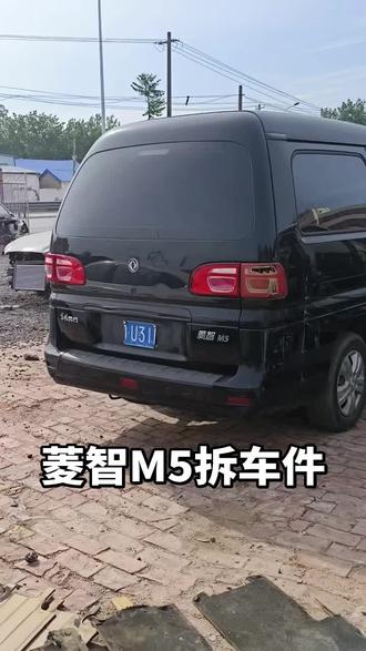 菱智M5拆车件
配件全 指哪拆哪#拆车件原装原版