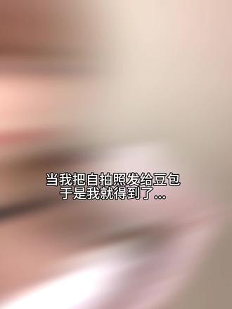 豆包还是太权威了慵懒风写真指令教程来啦#豆包ai#豆包出大片有两把刷子#慵懒风#豆包P图指令