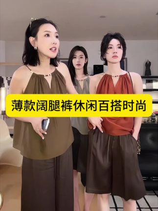 "珍珠裤"薄款阔腿裤休闲摩卡复古休闲百搭时尚#高级感穿搭 #夏季穿搭 #时尚穿搭时尚穿搭时尚 #显高显瘦 #marius官方旗舰店