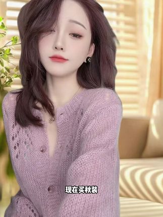 #洋气减龄  #遮肉显瘦  #穿出自己的风格  #谁穿谁好看  #美出高级感镂空毛衣慵懒温柔长袖针织开衫