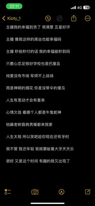 主播我的幸福到货了 很满意 五星好评.