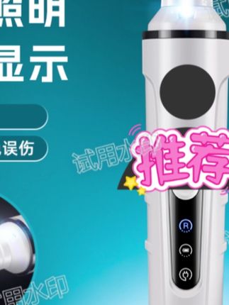 汪扑充电式LED强劲大功率大小型犬用品猫咪宠物磨甲器猫咪剪指甲#宠物用品 #磨甲器 #猫咪用品 #狗狗用品 #充电式磨甲器