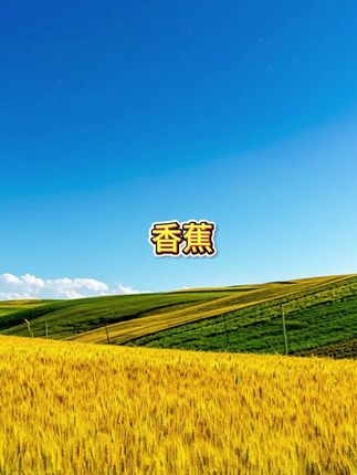 香蕉正宗广西大香蕉高山甜香蕉当季新鲜水果现摘大芭蕉甜糯包邮