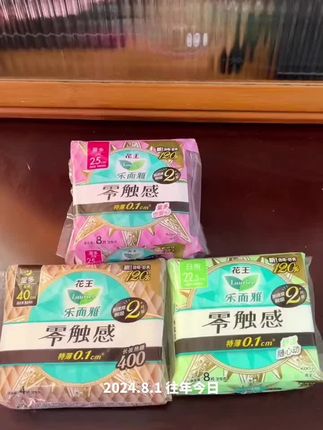 花王乐而雅零触感卫生巾太好用了,棉柔表层细腻轻薄透气,夏天用着也不闷热,瞬吸导流层吸收快还不回潮,生理期也能干爽舒适,姐妹们赶紧囤起来吧!#花王乐而雅卫生巾 #卫生巾#花王乐而雅#
