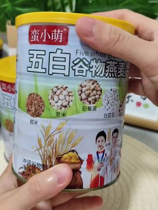#五白谷物即食麦片 #强烈推荐 #营养健康 #懒人美食 #日常营养