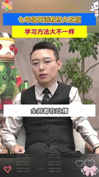 万唯初一下册预习视频课,与新版教材同步,21天学习计划!跟着视频课预习看得懂学到会,自己就能学 #万唯预习视频课 #学霸秘籍 #预习 #暑假充电计划