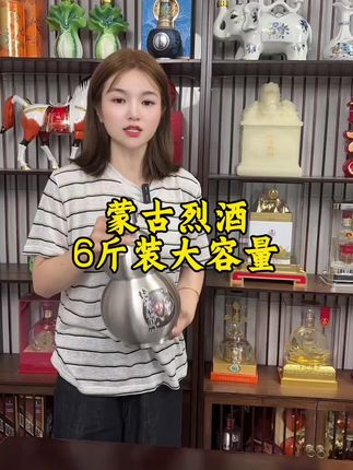 #传统工艺酿酒 #口粮酒 #纯粮酿造 #蒙古烈酒