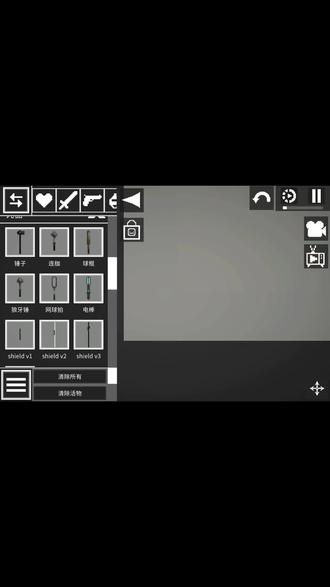 #玩游戏我是认真的 甜瓜游乐场模组第一期