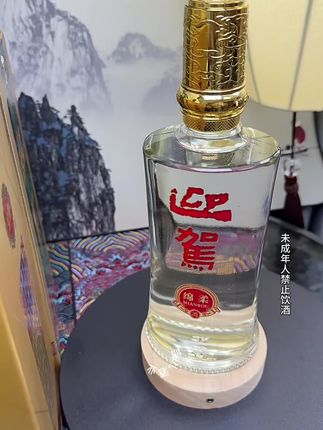 安徽迎驾贡酒厂家直发 这酒啊,喝了不上头,因为它是纯粮食酿造的,配料表只有水、糯米和高粱,没有其它乱七八糟的东西,入口绵柔舒适,不上头,喝完之后第二天照样上班搬砖,赶紧点击下方链接囤起来吧!#纯粮白酒 #品酒品人生 #口粮酒 #传统工艺 #迎驾贡酒