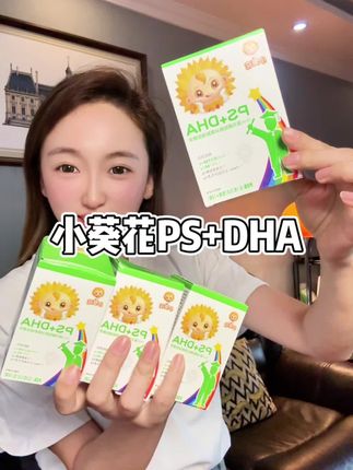 都给孩子备上小葵花家的PS+DHA,趁着现在有活动就多囤点#小葵花DHA #小葵花dha藻油#好物推荐#小葵花
