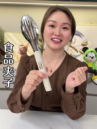 #夹子 #食品夹 #煎鸡蛋 #煎饼 #实用不烫手