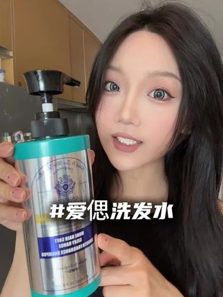 油头星人福音,快试一下大米养发,秀发有质感,头皮更健康!#洗头发水控油蓬松 #洗护好物 #养发护发