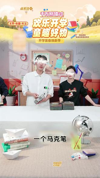 星闪盒丙烯马克笔小学生手抄报画画美术彩色层叠盒水性马克笔#马克笔 #马克笔手绘 #丙烯马克笔 #水性马克笔 #马克笔绘画