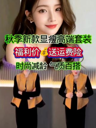 #时尚气质穿搭 #新中式穿搭 #女装 #时尚气质 #女装穿搭