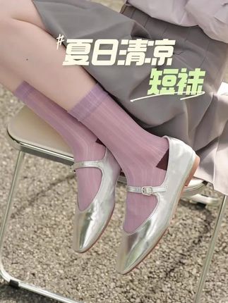 #潮袜推荐 #女袜 #袜子控 #便宜又好穿 #袜子