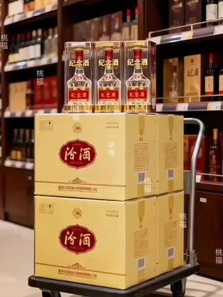 致敬时光,优选「杏花村纪念酒」!源自千年酒乡,瓶藏汾酒醇香,每一滴都是岁月沉淀的味道~#杏花村汾酒 #纪念酒 #杏花村 #白酒 #聚会就该这么玩