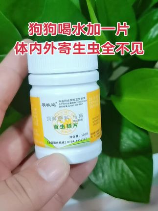 #养殖人加油