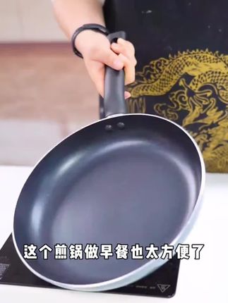 苏泊尔平底锅不粘锅炒锅家用煎饼锅牛排煎锅燃气电磁炉通用 #炒锅 #煎锅 #不沾锅 #苏泊尔