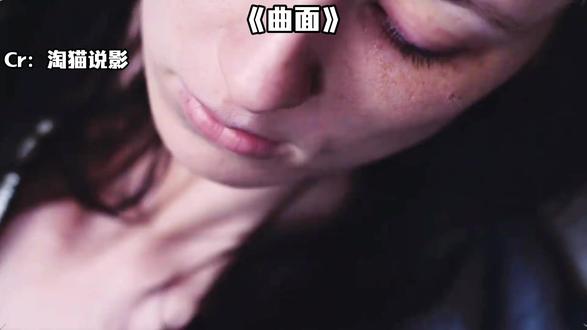 越看越上头的电影解说 #抖音精选 #解锁精选云假期 #影视剪辑 #曲面