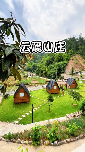 恩施城区附近的生态农庄#恩施