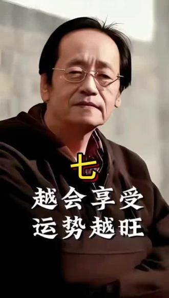 分享中医养生知识及视频#倪海厦#中医养生#养生文化