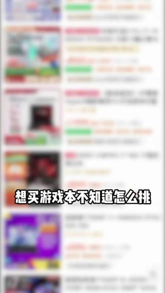 这个618不再纠结,一步到位! #游戏搭子选微星#微星笔记本#微星游戏笔记本#游戏笔记本推荐