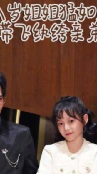 八岁姐姐猛如虎,带飞纨绔亲弟#演技炸裂 #实力派演技 #