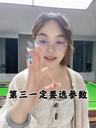 手把手教你买球杆如何不被销售坑,买球杆一定要看完 #我要上热门 #台球杆 #台球教学 #台球杆法
