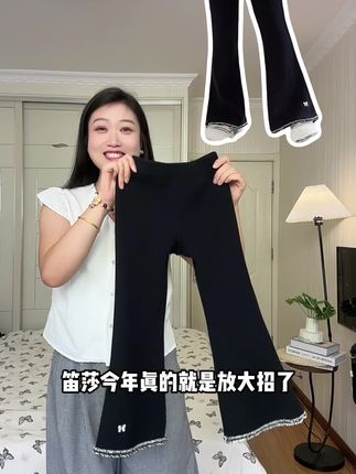 #笛莎 一条过冬的#奥粒绒 #女童喇叭裤 竟然到手才两位数,妈妈们赶紧去薅#女童裤子 #百搭神裤