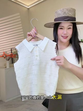#ELLEkids 这个大漏,刷到的如果还有您想要的码数 赶紧去抢,妥妥的一个大漏!百搭又实穿#女童针织衫 #女童无袖衬衫 #女童针织背心 #生女儿就是用来打扮的