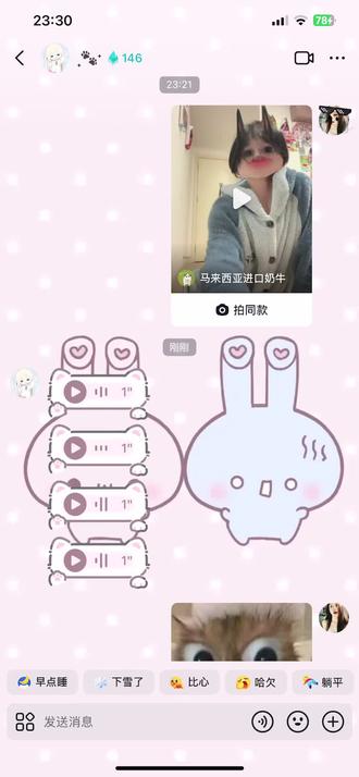 洗衣粉儿 你咋了?#抽象 #猎奇 #可爱 @₊🐾⁺