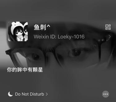 你的眸中有颗星#陈泽@陈泽-#文案 #热门