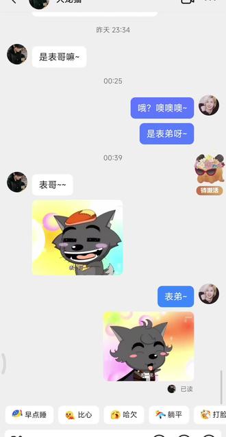 大傻春!!😂#搞笑视频 #喜羊羊与灰太狼