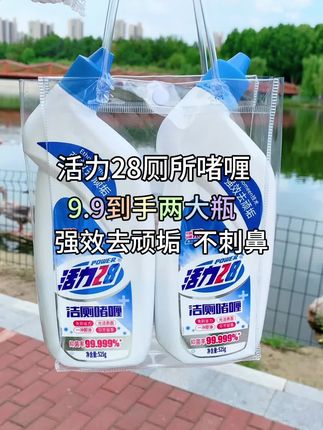 #好物推荐🔥 #好东西一起分享 #好物推荐分享 #洗护好物