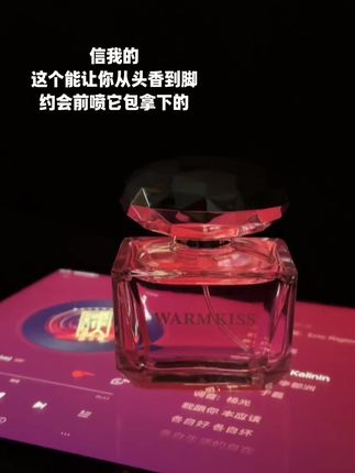 信我的!直接香出两里地#香水 #香水控 #大牌平替 #约会神器 #香水测评