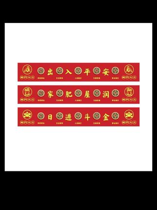 新房压门槛石加厚五帝钱摆件入户门专用门槛石下压装修摆件已贴好#新房装修 #装修必备 #好物推荐 #上热门 #抖音好物